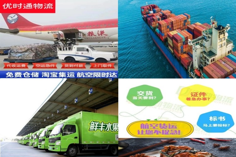 播州到丹麦航空货运公司-播州到丹麦物流专线